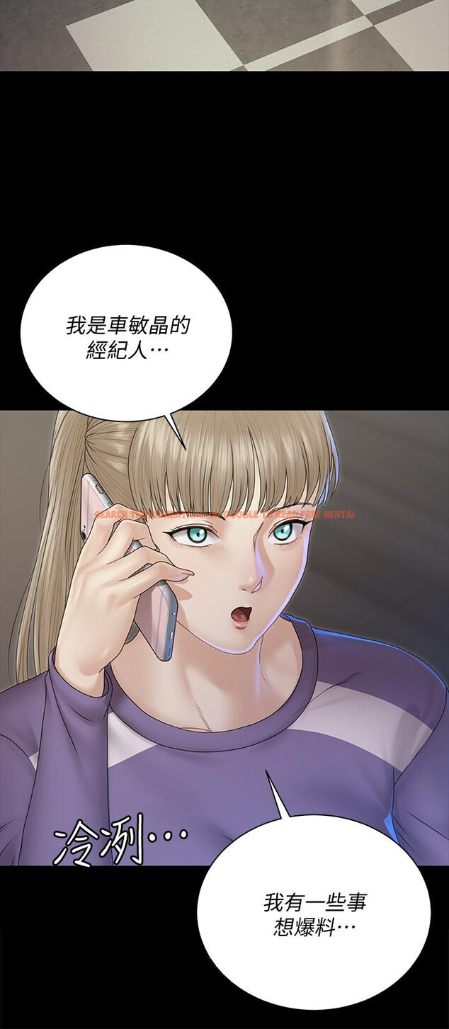 查看漫画淫新小套房 - 第164話-要求內射的敏晶 - www.tymanga.com中的827892图片