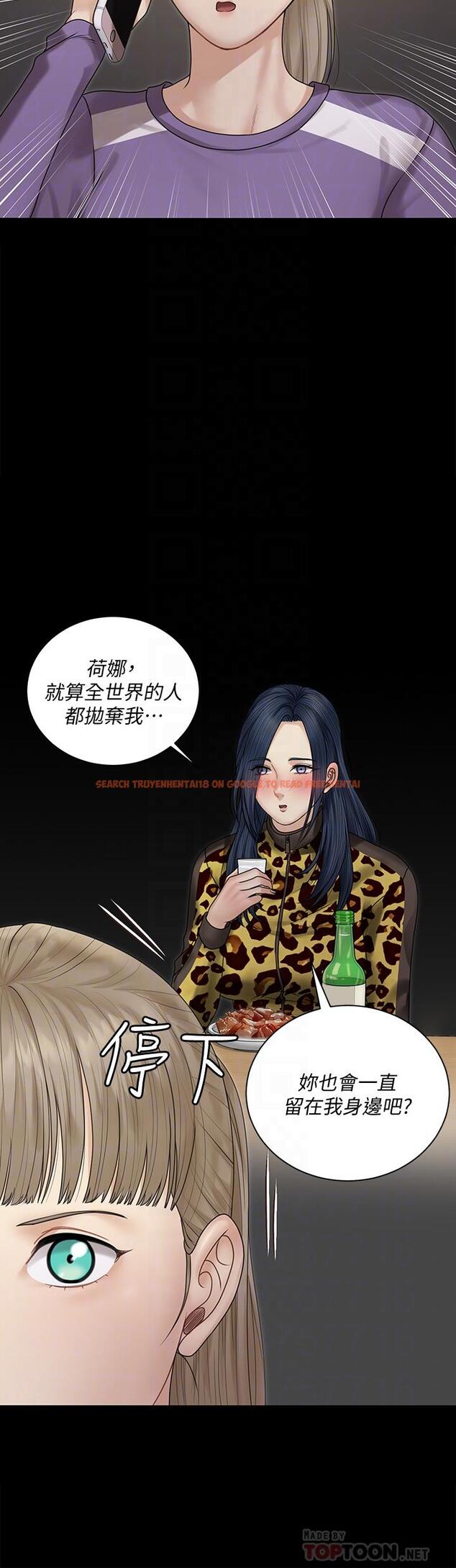 查看漫画淫新小套房 - 第165話-上下都可以插 - www.tymanga.com中的830216图片 查看漫画淫新小套房 - 第165話-上下都可以插 - www.tymanga.com中的830216图片