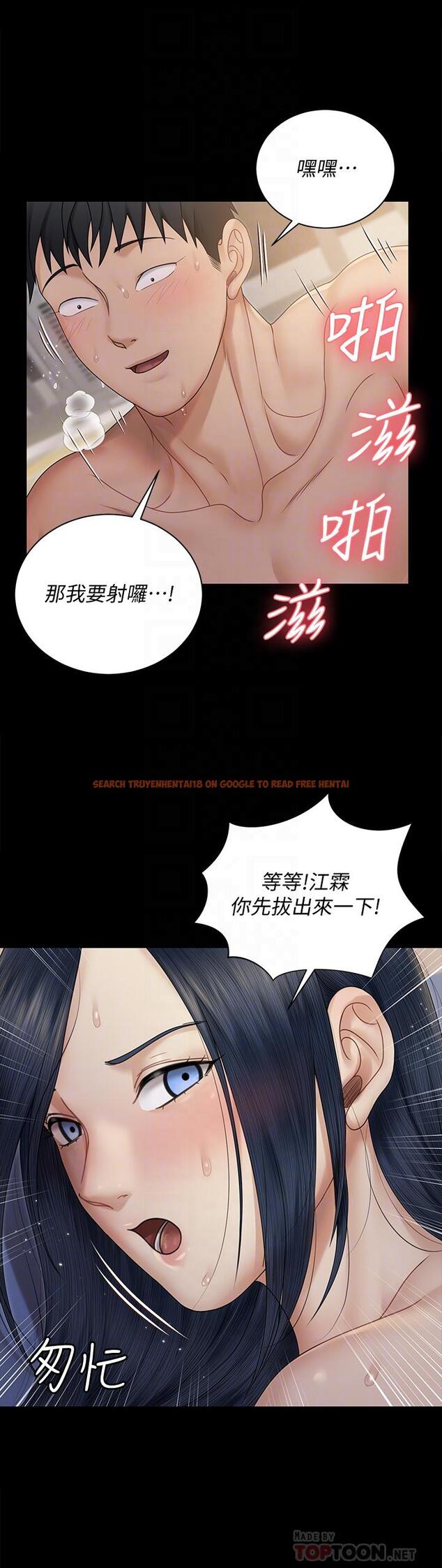 查看漫画淫新小套房 - 第165話-上下都可以插 - www.tymanga.com中的830224图片 查看漫画淫新小套房 - 第165話-上下都可以插 - www.tymanga.com中的830224图片