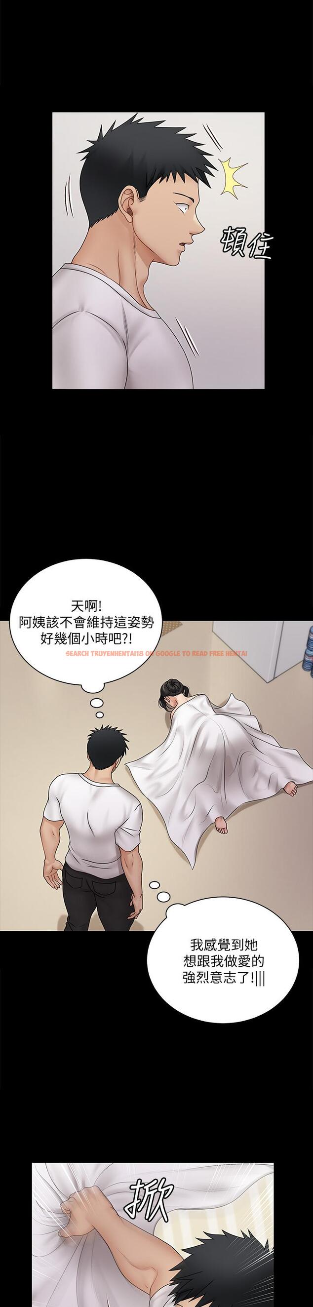 查看漫画淫新小套房 - 第165話-上下都可以插 - www.tymanga.com中的830238图片 查看漫画淫新小套房 - 第165話-上下都可以插 - www.tymanga.com中的830238图片