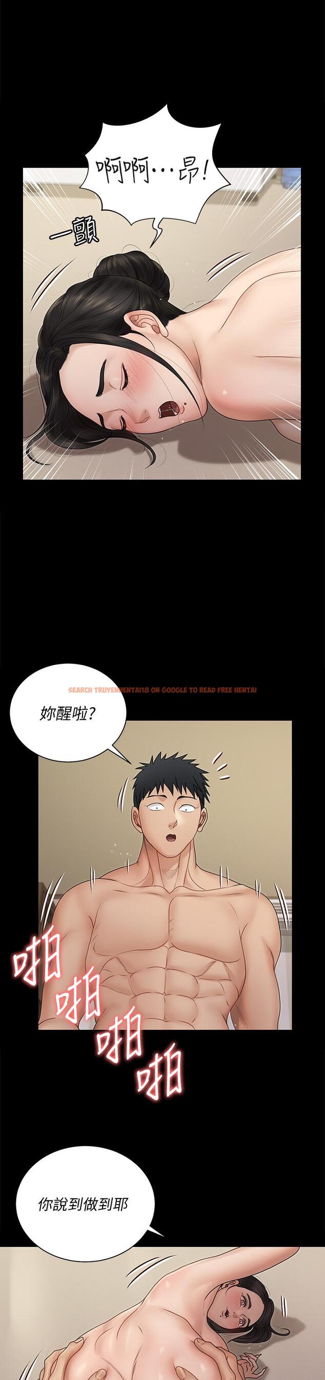 查看漫画淫新小套房 - 第165話-上下都可以插 - www.tymanga.com中的830240图片 查看漫画淫新小套房 - 第165話-上下都可以插 - www.tymanga.com中的830240图片