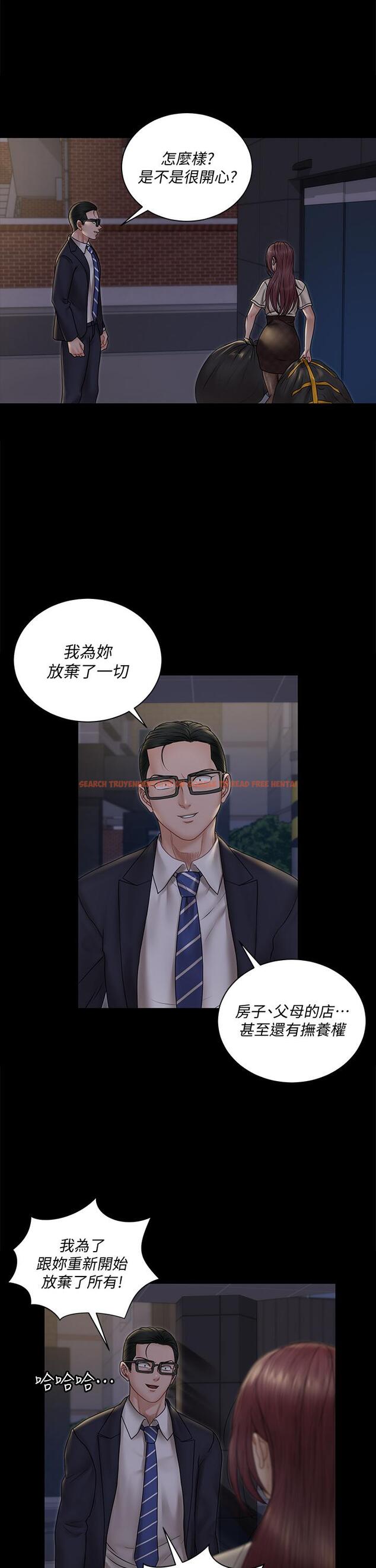 查看漫画淫新小套房 - 第166話-爛醉如泥找上門的荷娜 - www.tymanga.com中的832489图片