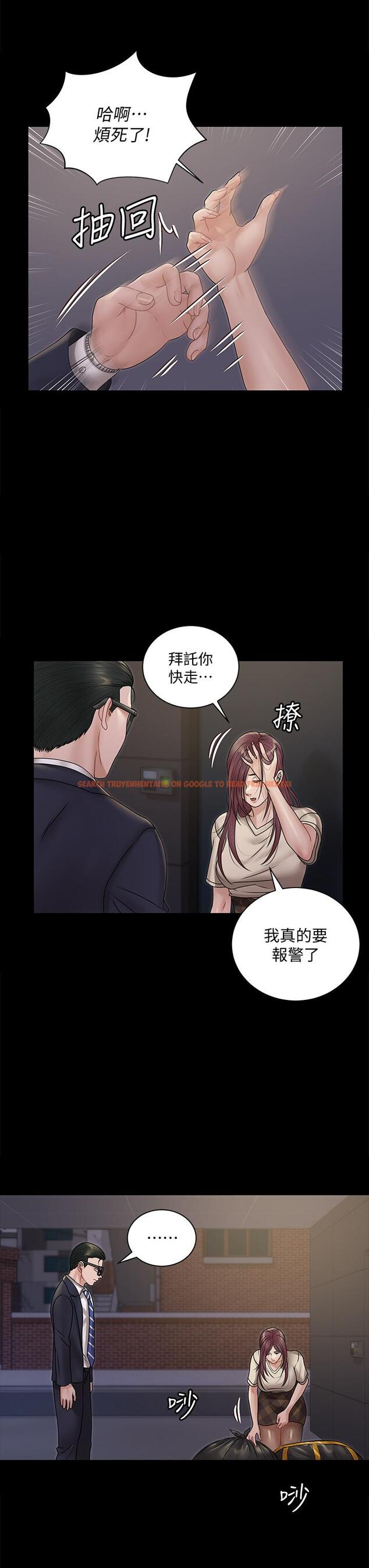 查看漫画淫新小套房 - 第166話-爛醉如泥找上門的荷娜 - www.tymanga.com中的832495图片
