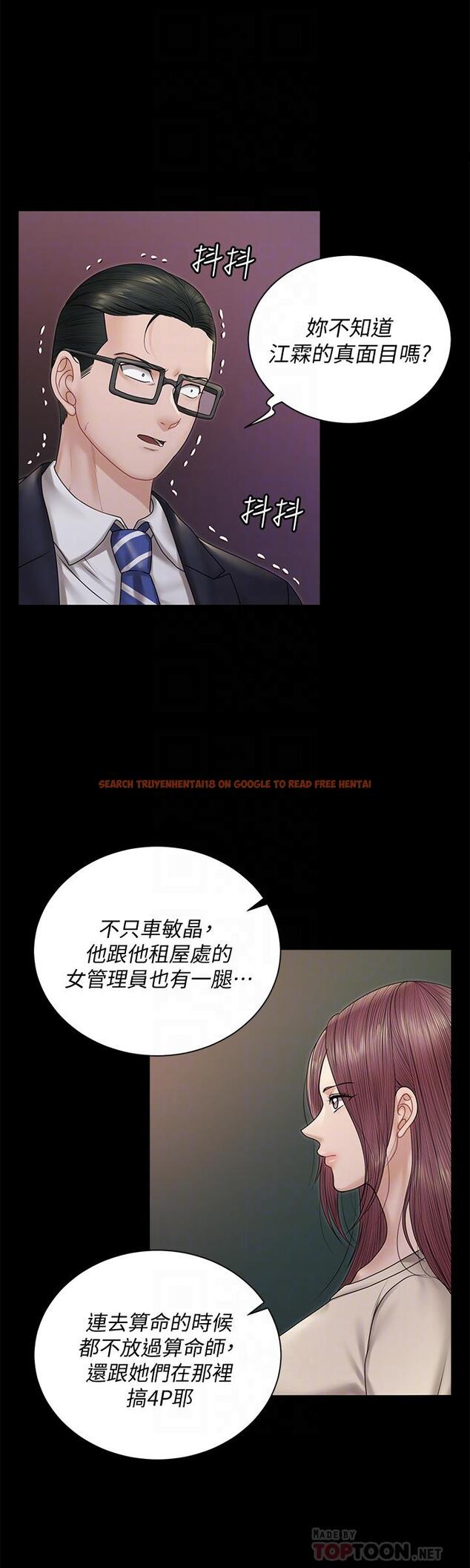 查看漫画淫新小套房 - 第166話-爛醉如泥找上門的荷娜 - www.tymanga.com中的832496图片