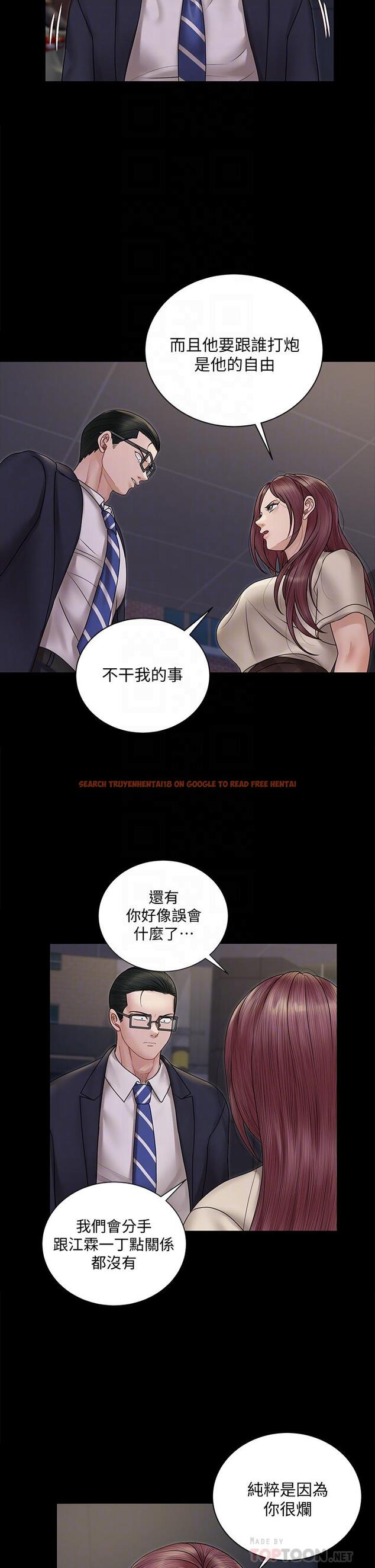 查看漫画淫新小套房 - 第166話-爛醉如泥找上門的荷娜 - www.tymanga.com中的832498图片