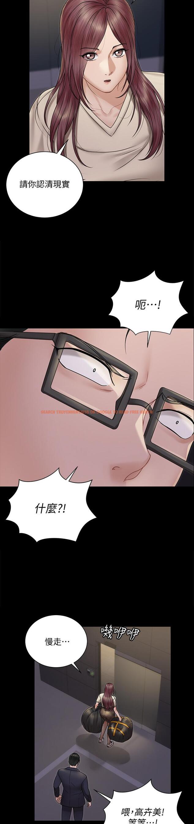 查看漫画淫新小套房 - 第166話-爛醉如泥找上門的荷娜 - www.tymanga.com中的832499图片