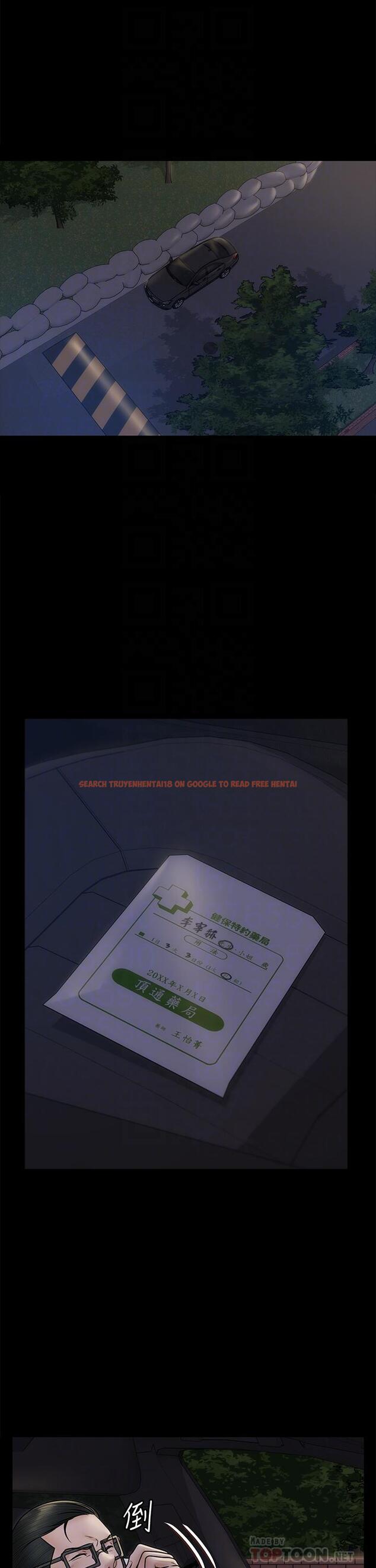 查看漫画淫新小套房 - 第166話-爛醉如泥找上門的荷娜 - www.tymanga.com中的832502图片