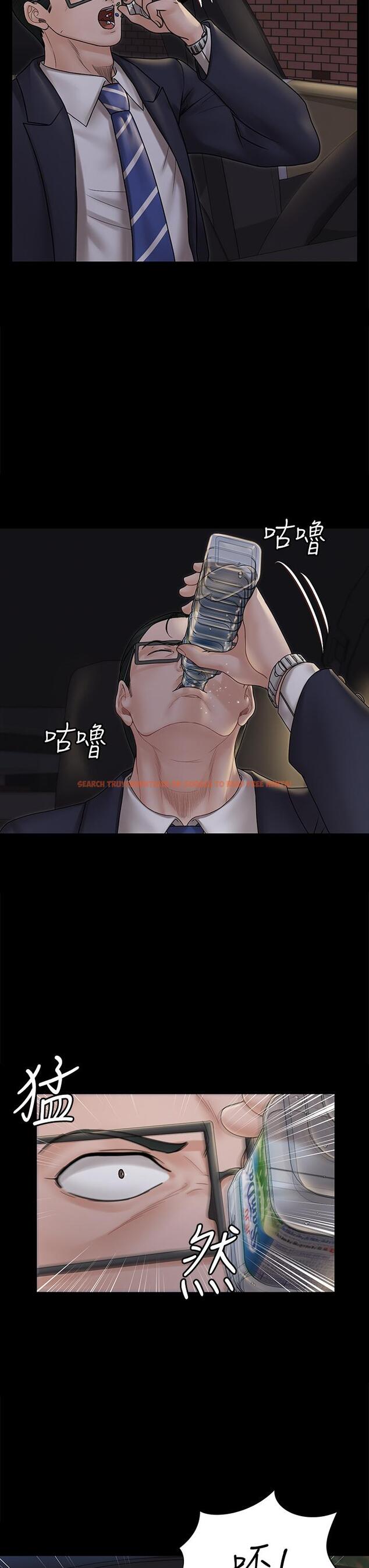 查看漫画淫新小套房 - 第166話-爛醉如泥找上門的荷娜 - www.tymanga.com中的832503图片