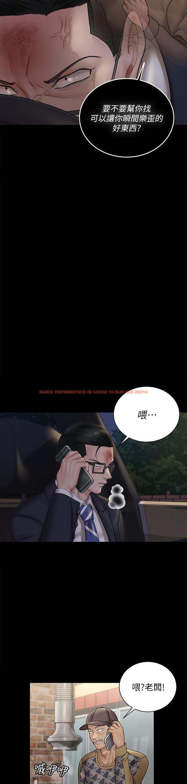 查看漫画淫新小套房 - 第166話-爛醉如泥找上門的荷娜 - www.tymanga.com中的832507图片