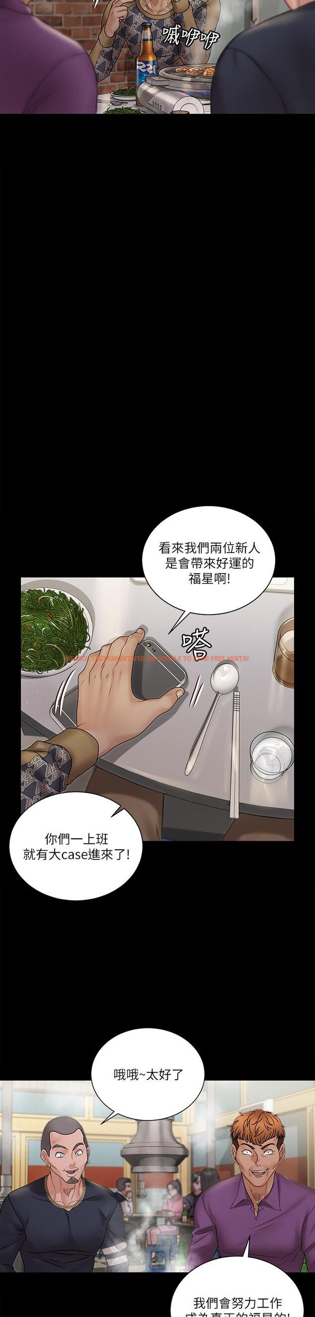查看漫画淫新小套房 - 第166話-爛醉如泥找上門的荷娜 - www.tymanga.com中的832509图片