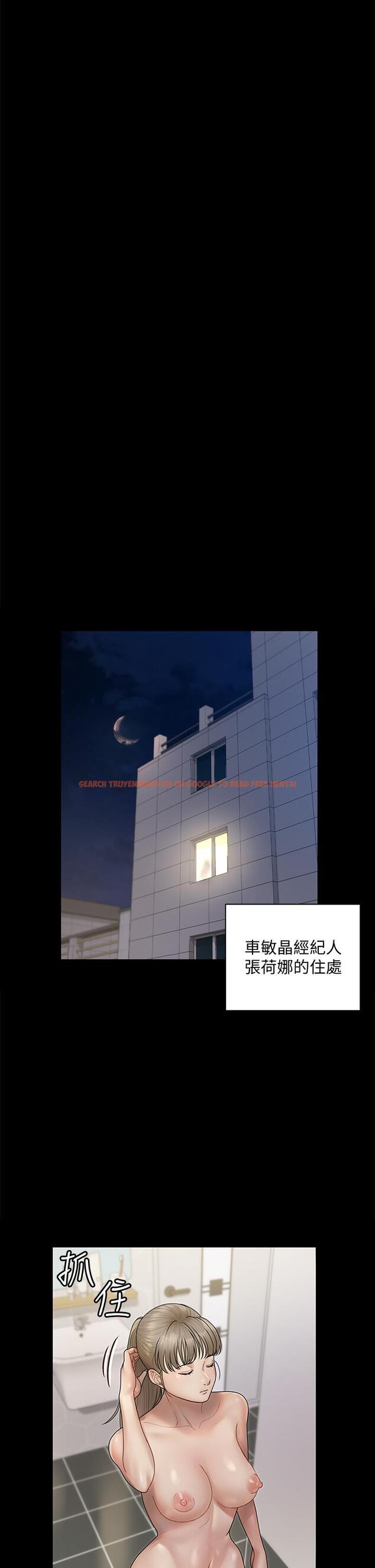 查看漫画淫新小套房 - 第166話-爛醉如泥找上門的荷娜 - www.tymanga.com中的832512图片