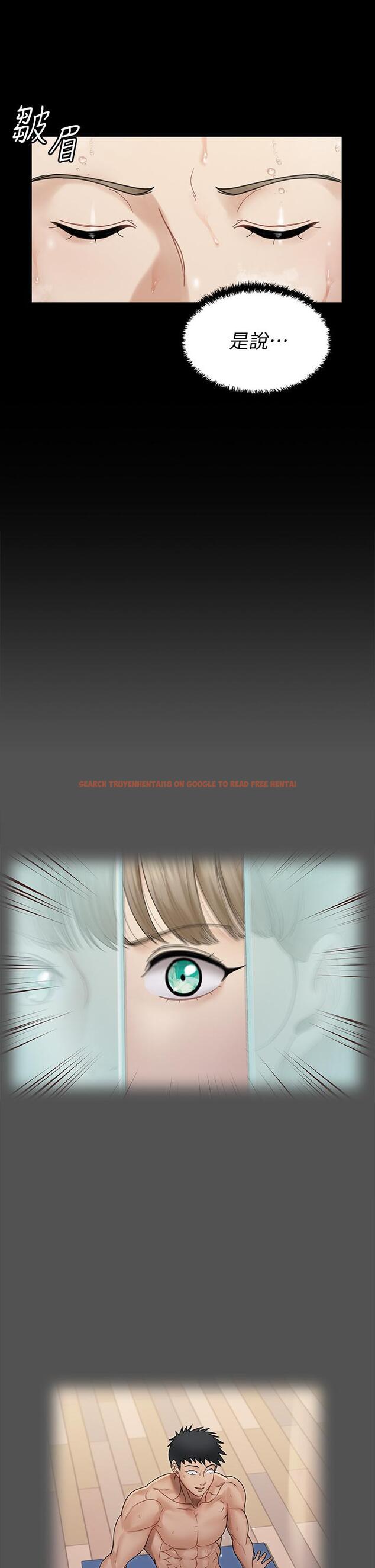 查看漫画淫新小套房 - 第166話-爛醉如泥找上門的荷娜 - www.tymanga.com中的832516图片