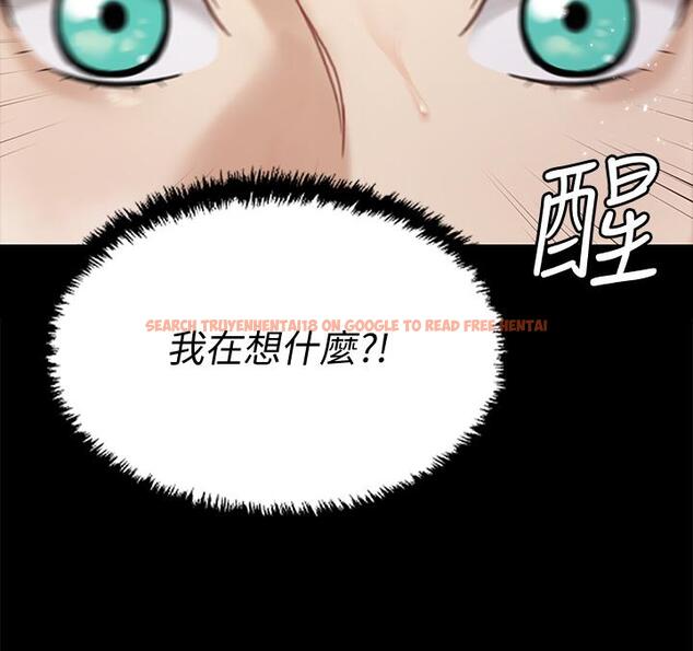 查看漫画淫新小套房 - 第166話-爛醉如泥找上門的荷娜 - www.tymanga.com中的832519图片