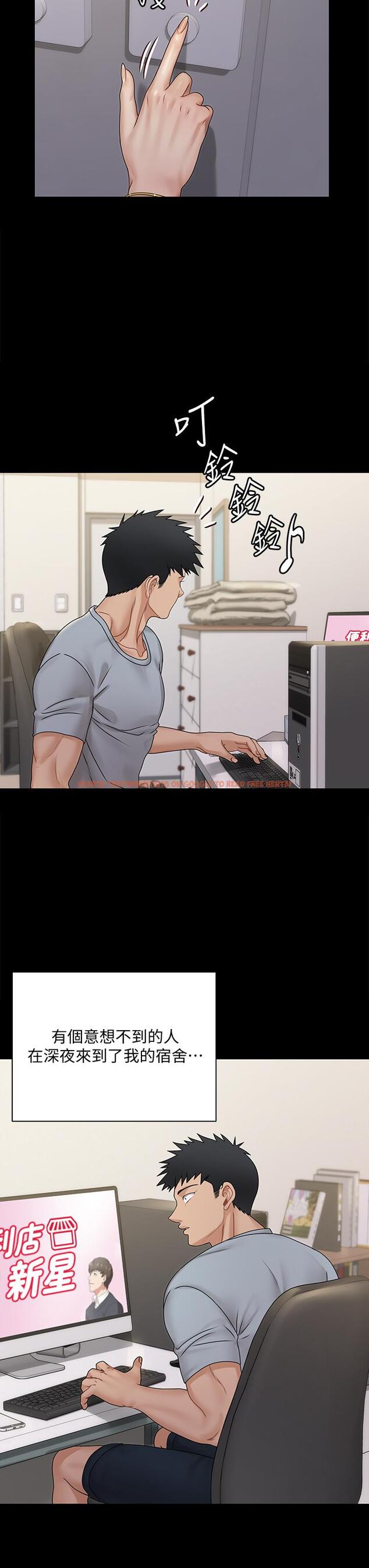 查看漫画淫新小套房 - 第166話-爛醉如泥找上門的荷娜 - www.tymanga.com中的832522图片