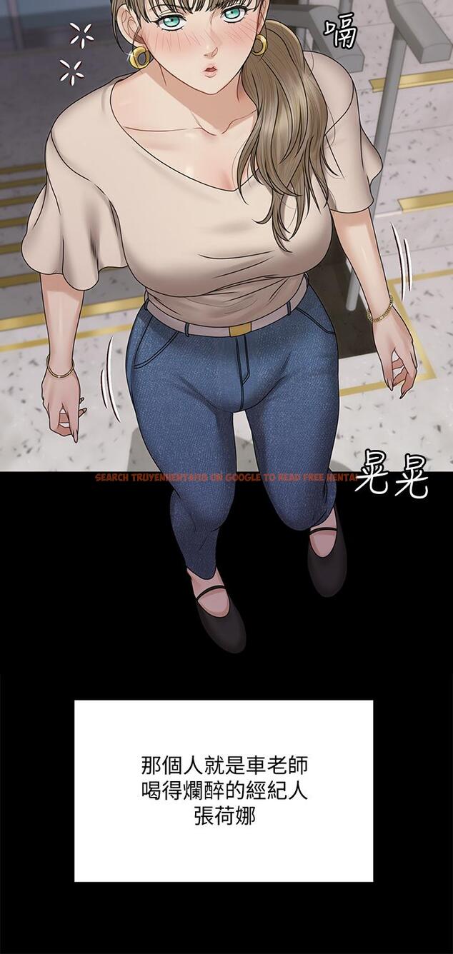 查看漫画淫新小套房 - 第166話-爛醉如泥找上門的荷娜 - www.tymanga.com中的832524图片