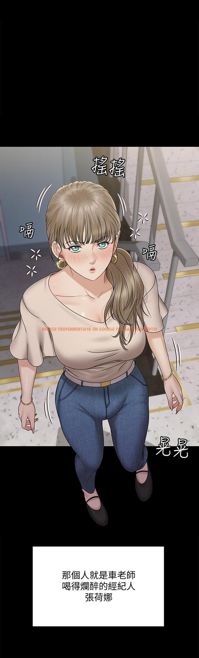 查看漫画淫新小套房 - 第167話-難怪車老師對你這麼著迷 - www.tymanga.com中的835078图片 查看漫画淫新小套房 - 第167話-難怪車老師對你這麼著迷 - www.tymanga.com中的835078图片