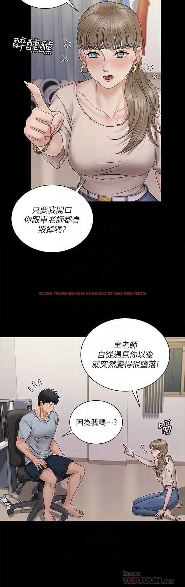 查看漫画淫新小套房 - 第167話-難怪車老師對你這麼著迷 - www.tymanga.com中的835083图片 查看漫画淫新小套房 - 第167話-難怪車老師對你這麼著迷 - www.tymanga.com中的835083图片