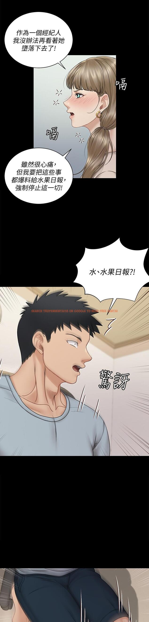 查看漫画淫新小套房 - 第167話-難怪車老師對你這麼著迷 - www.tymanga.com中的835084图片 查看漫画淫新小套房 - 第167話-難怪車老師對你這麼著迷 - www.tymanga.com中的835084图片