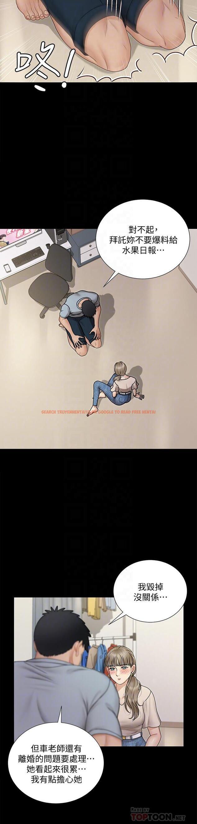 查看漫画淫新小套房 - 第167話-難怪車老師對你這麼著迷 - www.tymanga.com中的835085图片 查看漫画淫新小套房 - 第167話-難怪車老師對你這麼著迷 - www.tymanga.com中的835085图片