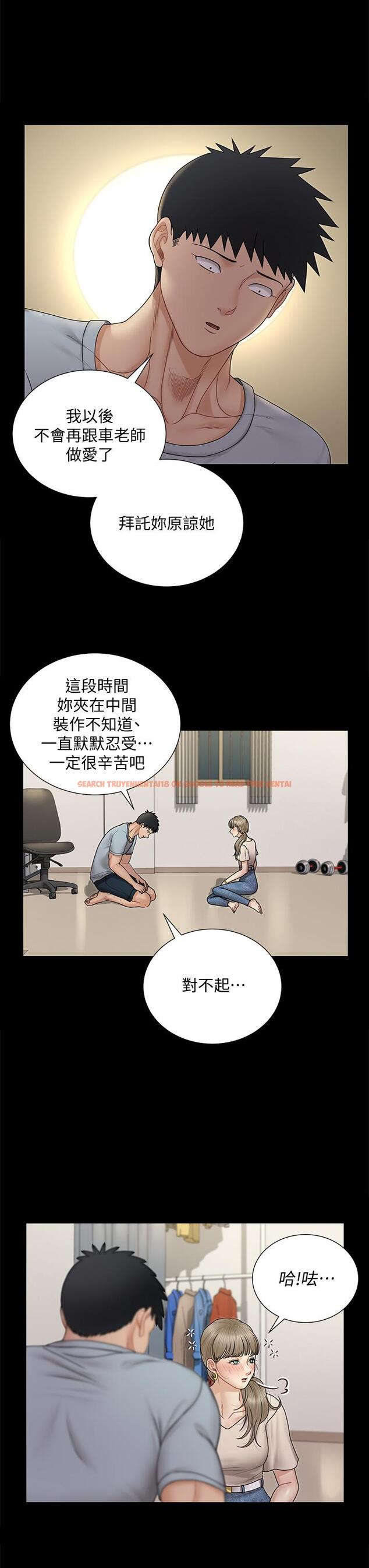 查看漫画淫新小套房 - 第167話-難怪車老師對你這麼著迷 - www.tymanga.com中的835086图片 查看漫画淫新小套房 - 第167話-難怪車老師對你這麼著迷 - www.tymanga.com中的835086图片