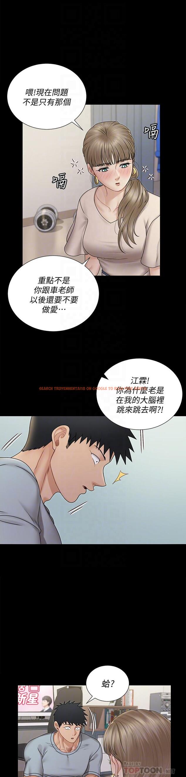 查看漫画淫新小套房 - 第167話-難怪車老師對你這麼著迷 - www.tymanga.com中的835087图片 查看漫画淫新小套房 - 第167話-難怪車老師對你這麼著迷 - www.tymanga.com中的835087图片