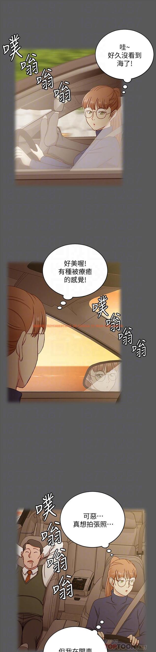 查看漫画淫新小套房 - 第167話-難怪車老師對你這麼著迷 - www.tymanga.com中的835091图片 查看漫画淫新小套房 - 第167話-難怪車老師對你這麼著迷 - www.tymanga.com中的835091图片