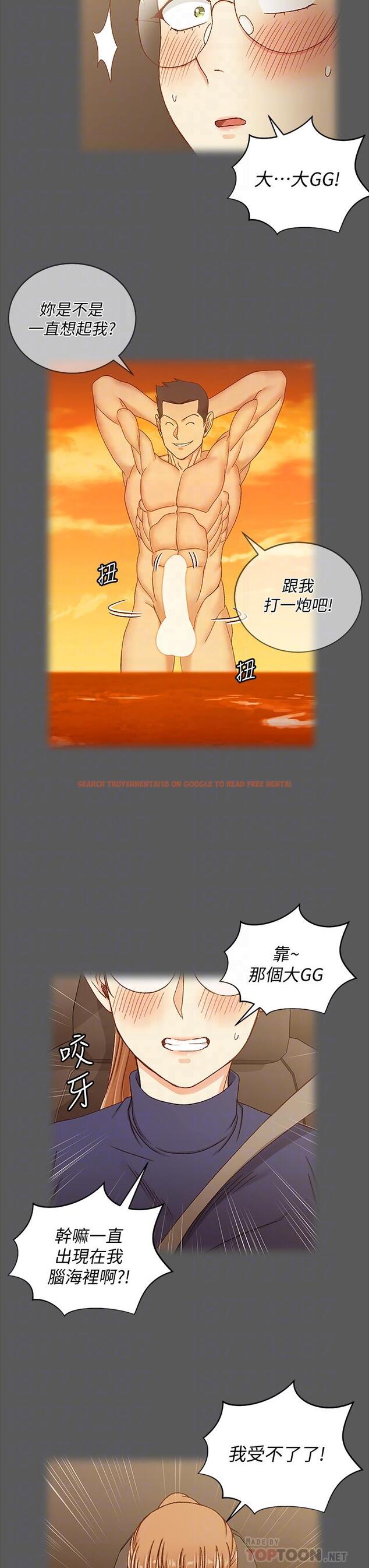 查看漫画淫新小套房 - 第167話-難怪車老師對你這麼著迷 - www.tymanga.com中的835093图片 查看漫画淫新小套房 - 第167話-難怪車老師對你這麼著迷 - www.tymanga.com中的835093图片