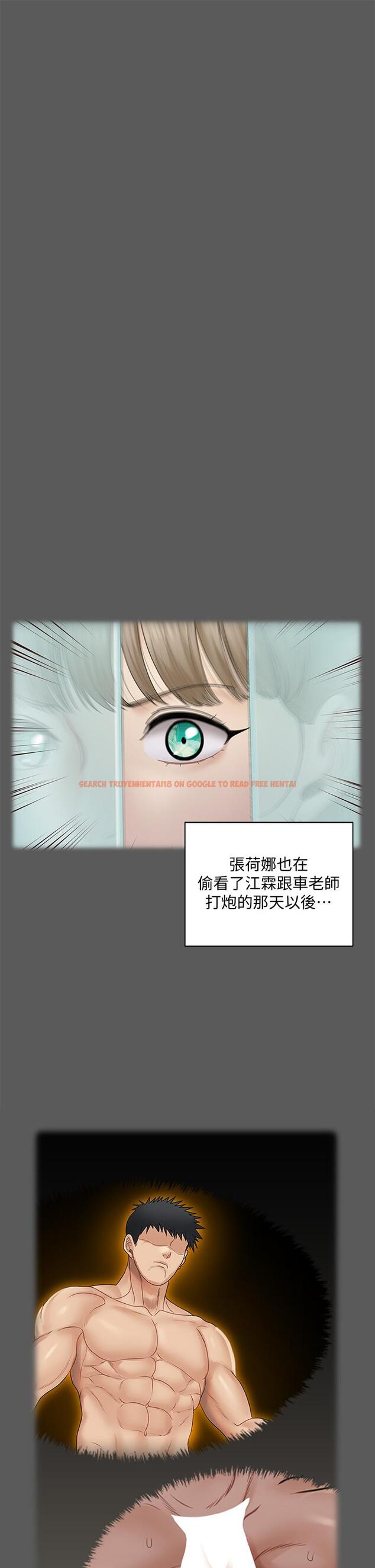 查看漫画淫新小套房 - 第167話-難怪車老師對你這麼著迷 - www.tymanga.com中的835095图片 查看漫画淫新小套房 - 第167話-難怪車老師對你這麼著迷 - www.tymanga.com中的835095图片