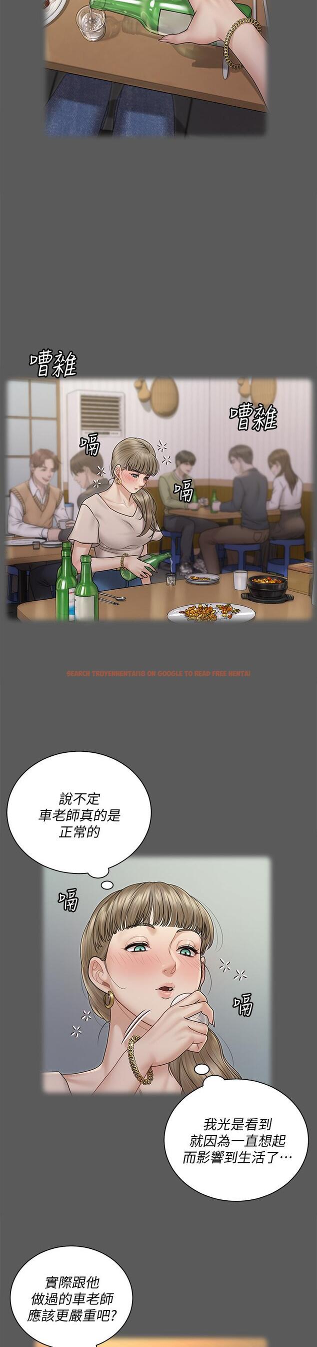 查看漫画淫新小套房 - 第167話-難怪車老師對你這麼著迷 - www.tymanga.com中的835097图片 查看漫画淫新小套房 - 第167話-難怪車老師對你這麼著迷 - www.tymanga.com中的835097图片