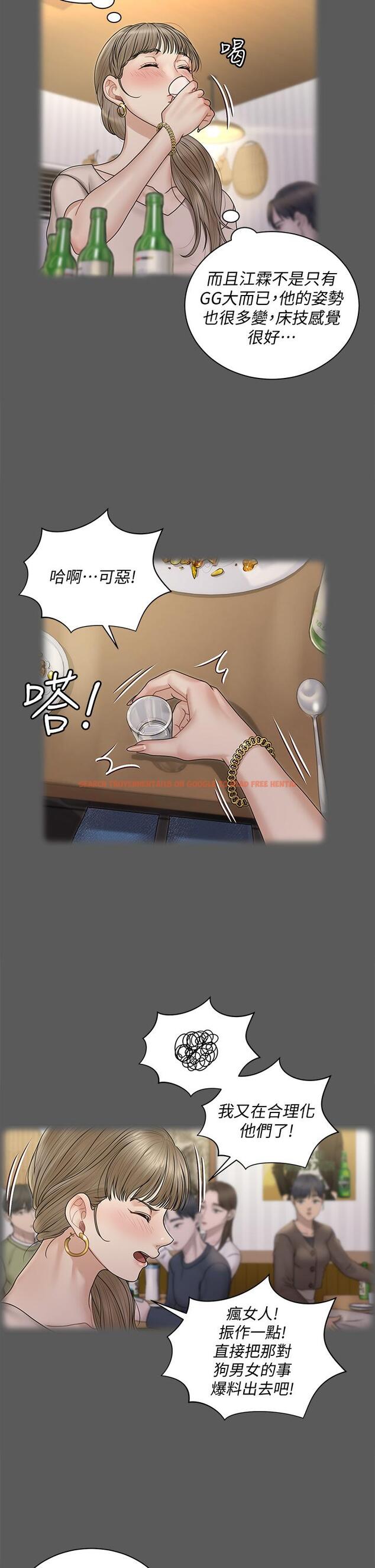 查看漫画淫新小套房 - 第167話-難怪車老師對你這麼著迷 - www.tymanga.com中的835098图片 查看漫画淫新小套房 - 第167話-難怪車老師對你這麼著迷 - www.tymanga.com中的835098图片