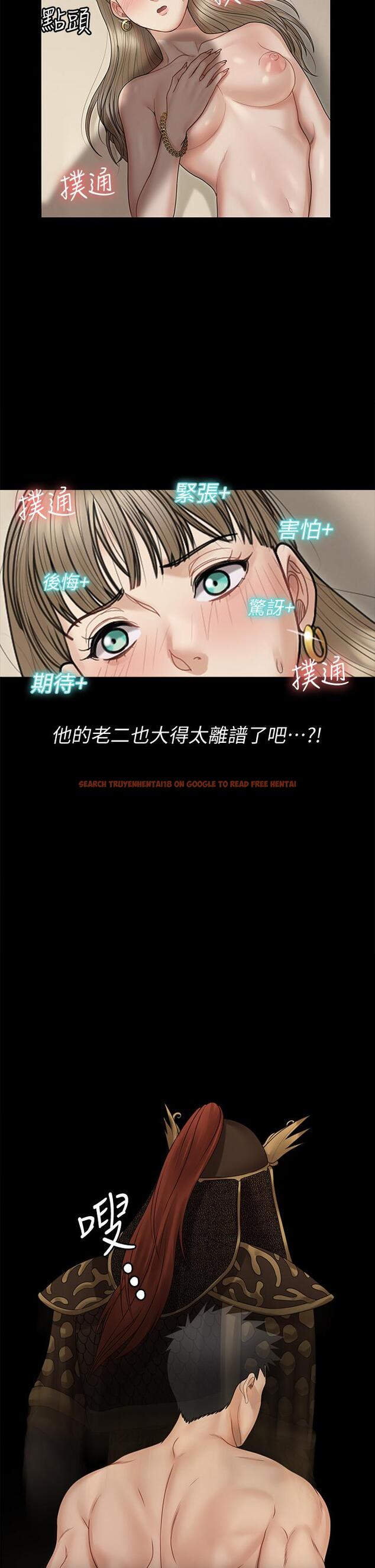 查看漫画淫新小套房 - 第167話-難怪車老師對你這麼著迷 - www.tymanga.com中的835110图片 查看漫画淫新小套房 - 第167話-難怪車老師對你這麼著迷 - www.tymanga.com中的835110图片