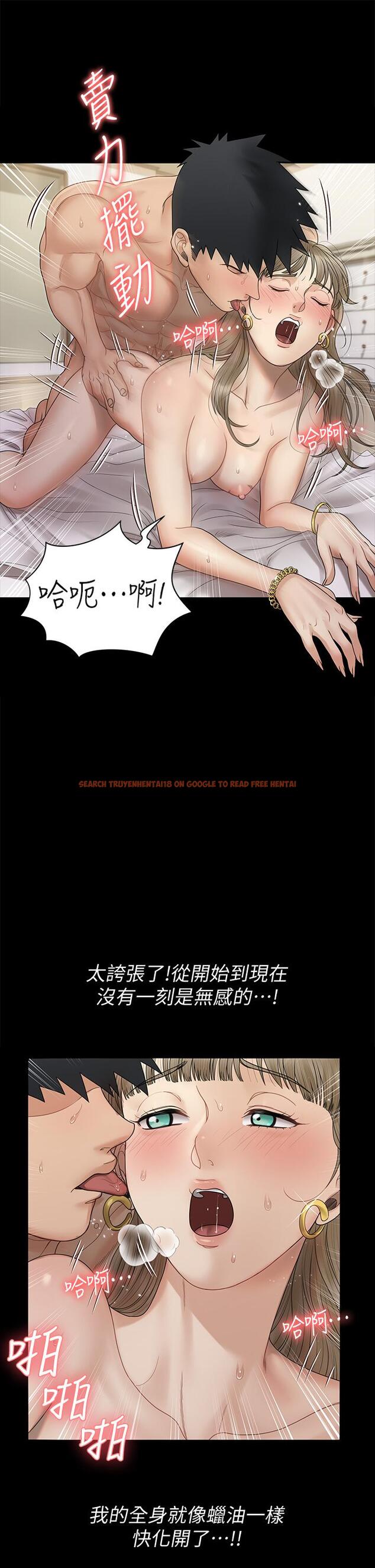 查看漫画淫新小套房 - 第167話-難怪車老師對你這麼著迷 - www.tymanga.com中的835114图片 查看漫画淫新小套房 - 第167話-難怪車老師對你這麼著迷 - www.tymanga.com中的835114图片