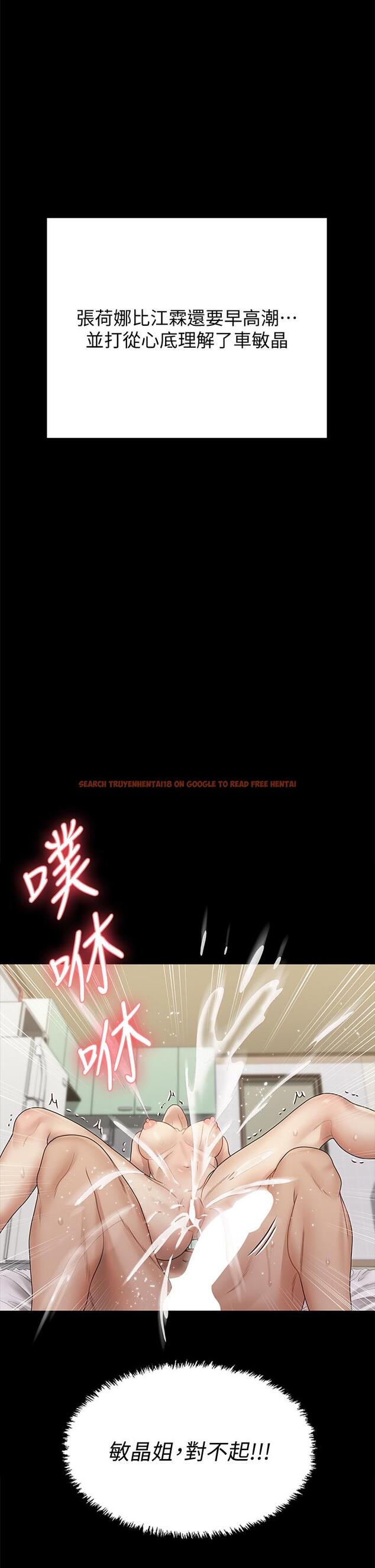 查看漫画淫新小套房 - 第167話-難怪車老師對你這麼著迷 - www.tymanga.com中的835117图片 查看漫画淫新小套房 - 第167話-難怪車老師對你這麼著迷 - www.tymanga.com中的835117图片