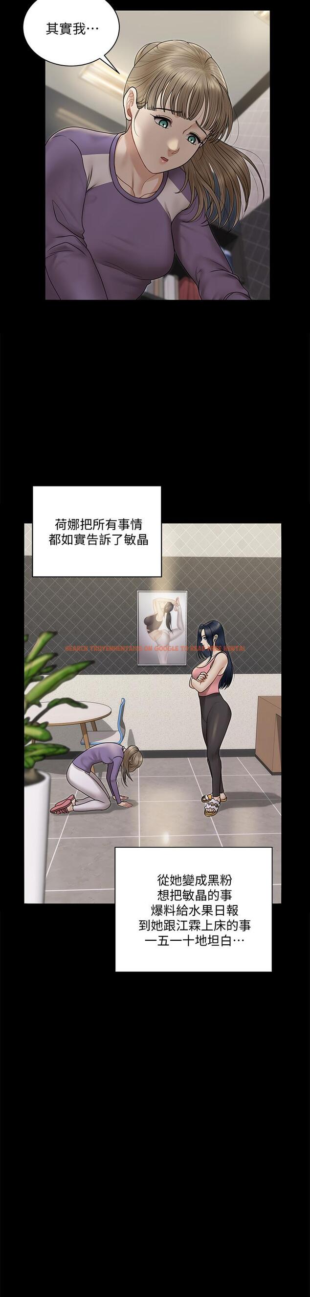 查看漫画淫新小套房 - 第167話-難怪車老師對你這麼著迷 - www.tymanga.com中的835120图片 查看漫画淫新小套房 - 第167話-難怪車老師對你這麼著迷 - www.tymanga.com中的835120图片