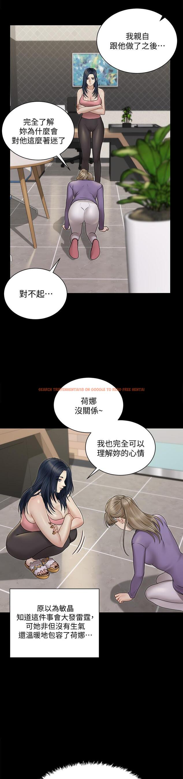 查看漫画淫新小套房 - 第167話-難怪車老師對你這麼著迷 - www.tymanga.com中的835121图片 查看漫画淫新小套房 - 第167話-難怪車老師對你這麼著迷 - www.tymanga.com中的835121图片