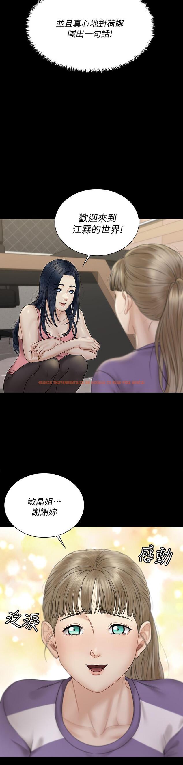 查看漫画淫新小套房 - 第167話-難怪車老師對你這麼著迷 - www.tymanga.com中的835122图片 查看漫画淫新小套房 - 第167話-難怪車老師對你這麼著迷 - www.tymanga.com中的835122图片