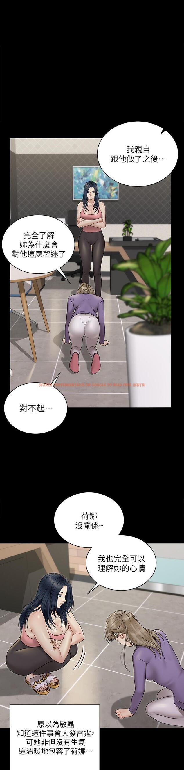 查看漫画淫新小套房 - 第168話-被公諸於世的惡魔們 - www.tymanga.com中的837535图片