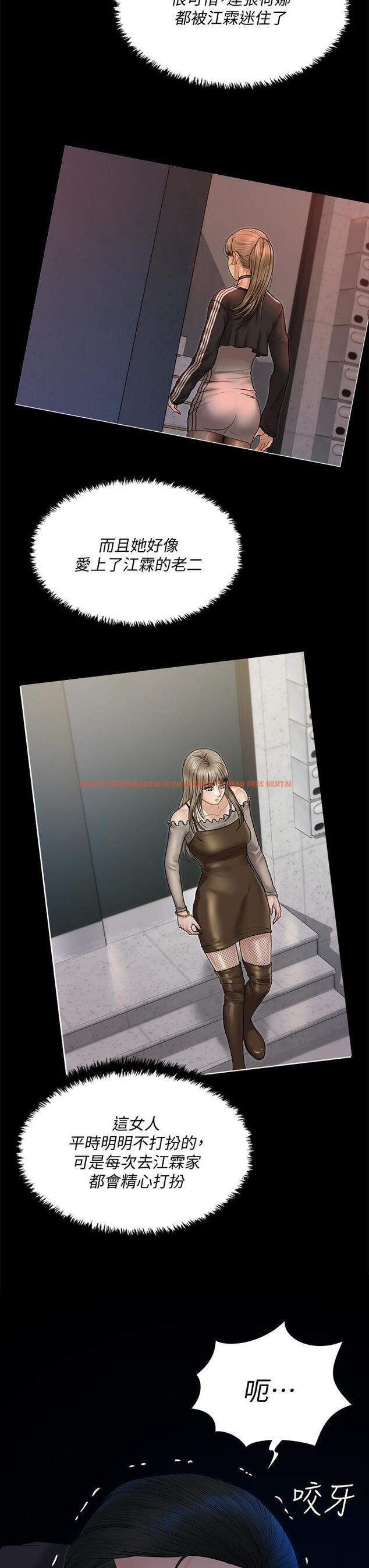 查看漫画淫新小套房 - 第168話-被公諸於世的惡魔們 - www.tymanga.com中的837541图片