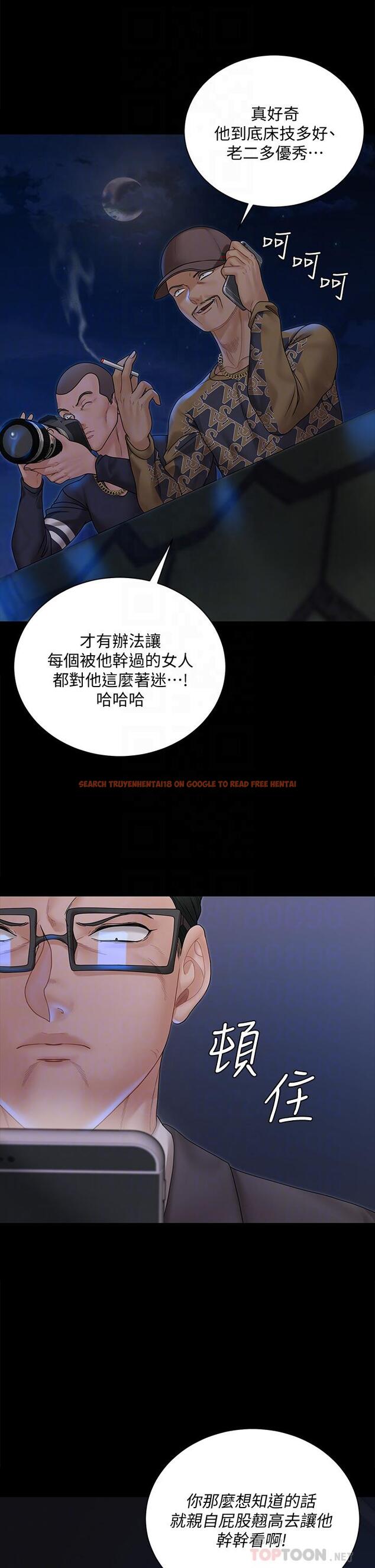 查看漫画淫新小套房 - 第168話-被公諸於世的惡魔們 - www.tymanga.com中的837544图片