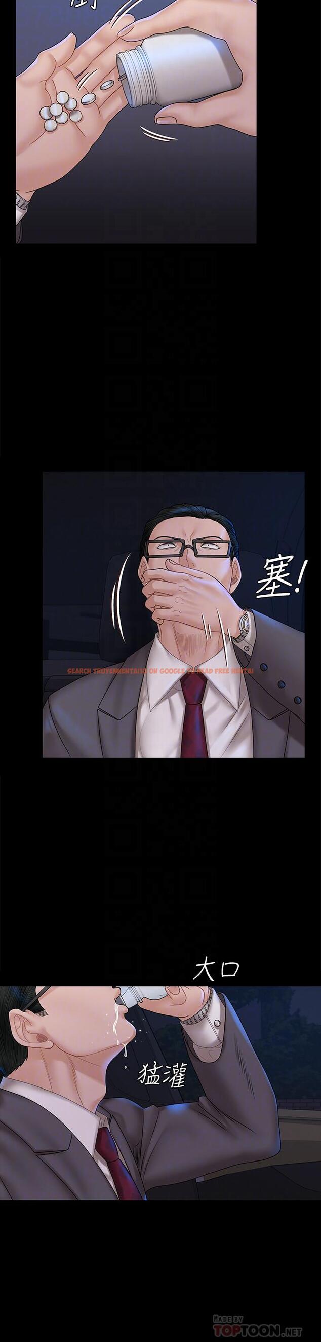 查看漫画淫新小套房 - 第168話-被公諸於世的惡魔們 - www.tymanga.com中的837550图片