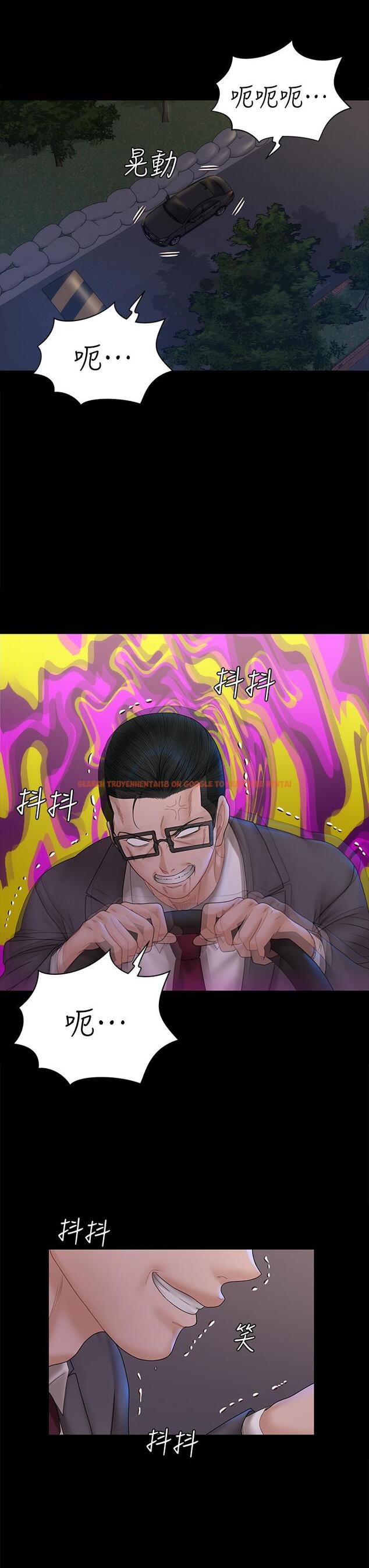 查看漫画淫新小套房 - 第168話-被公諸於世的惡魔們 - www.tymanga.com中的837551图片