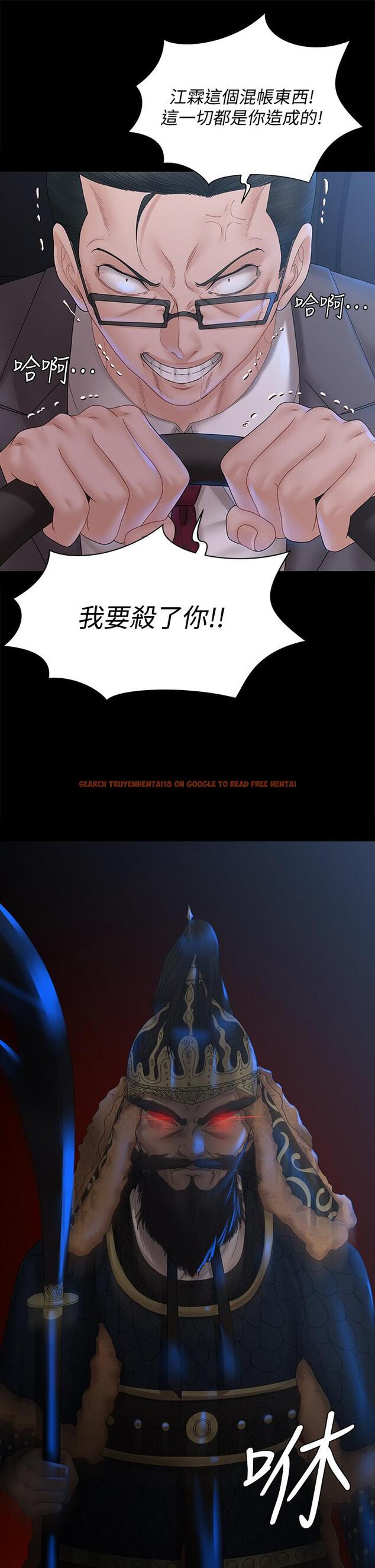 查看漫画淫新小套房 - 第168話-被公諸於世的惡魔們 - www.tymanga.com中的837552图片