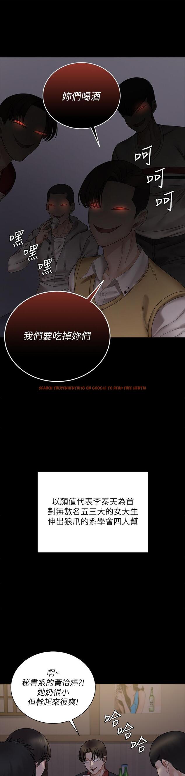 查看漫画淫新小套房 - 第168話-被公諸於世的惡魔們 - www.tymanga.com中的837560图片