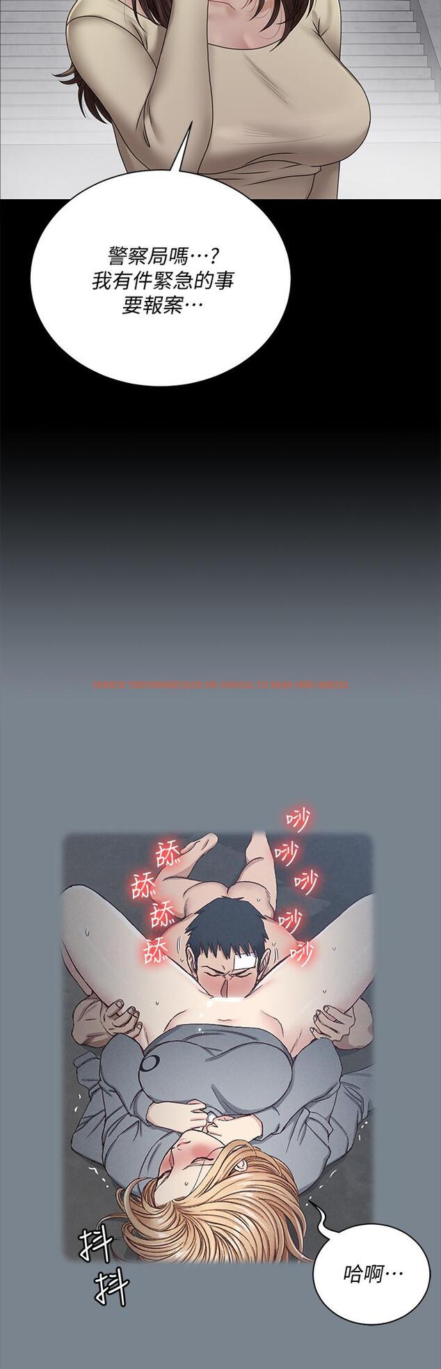 查看漫画淫新小套房 - 第168話-被公諸於世的惡魔們 - www.tymanga.com中的837566图片