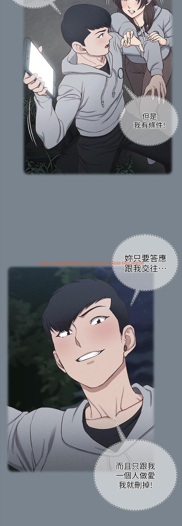 查看漫画淫新小套房 - 第168話-被公諸於世的惡魔們 - www.tymanga.com中的837569图片