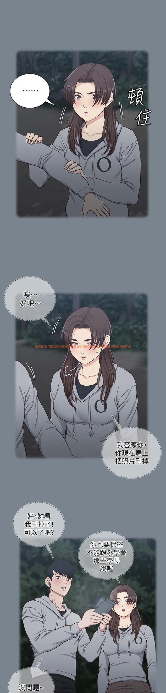 查看漫画淫新小套房 - 第168話-被公諸於世的惡魔們 - www.tymanga.com中的837570图片