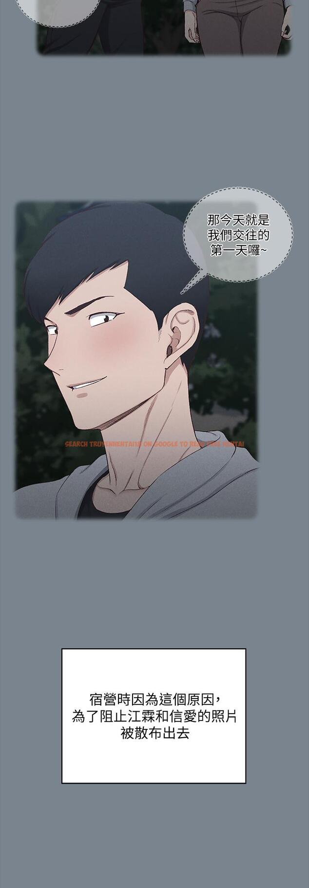 查看漫画淫新小套房 - 第168話-被公諸於世的惡魔們 - www.tymanga.com中的837571图片