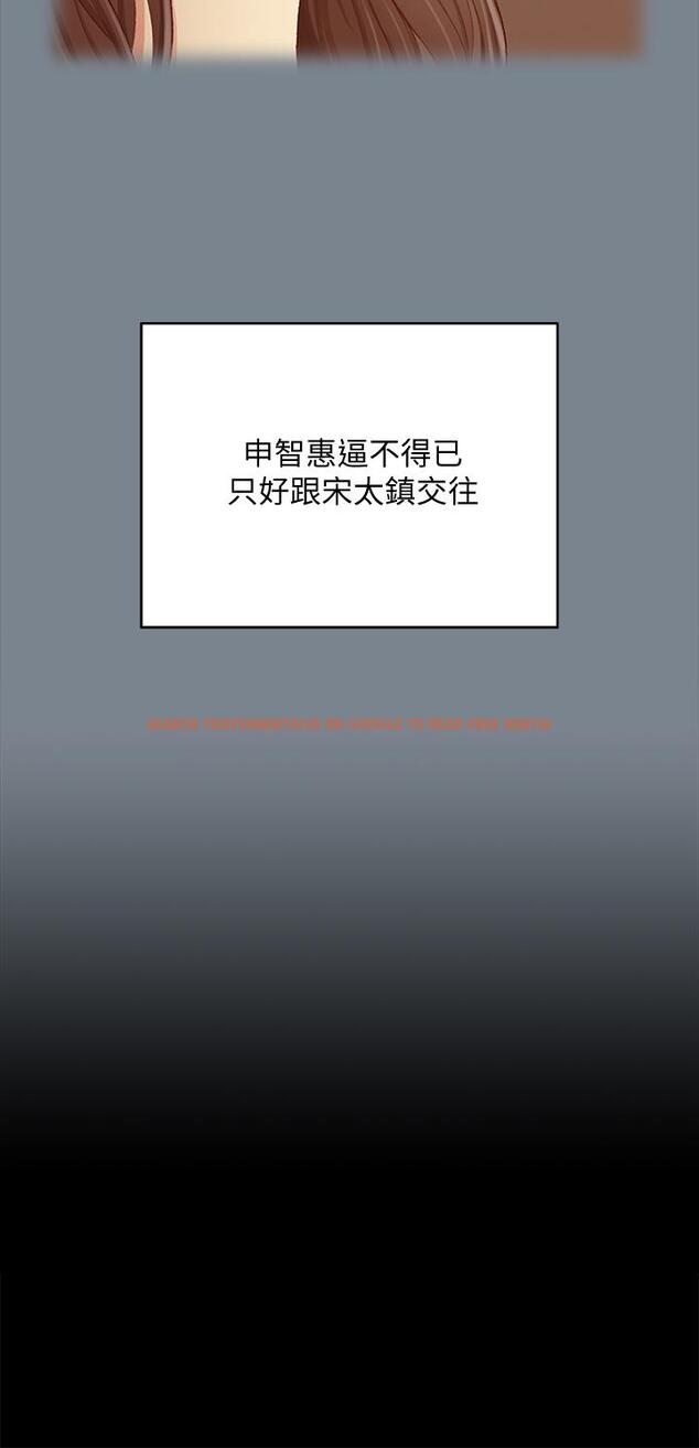 查看漫画淫新小套房 - 第168話-被公諸於世的惡魔們 - www.tymanga.com中的837573图片