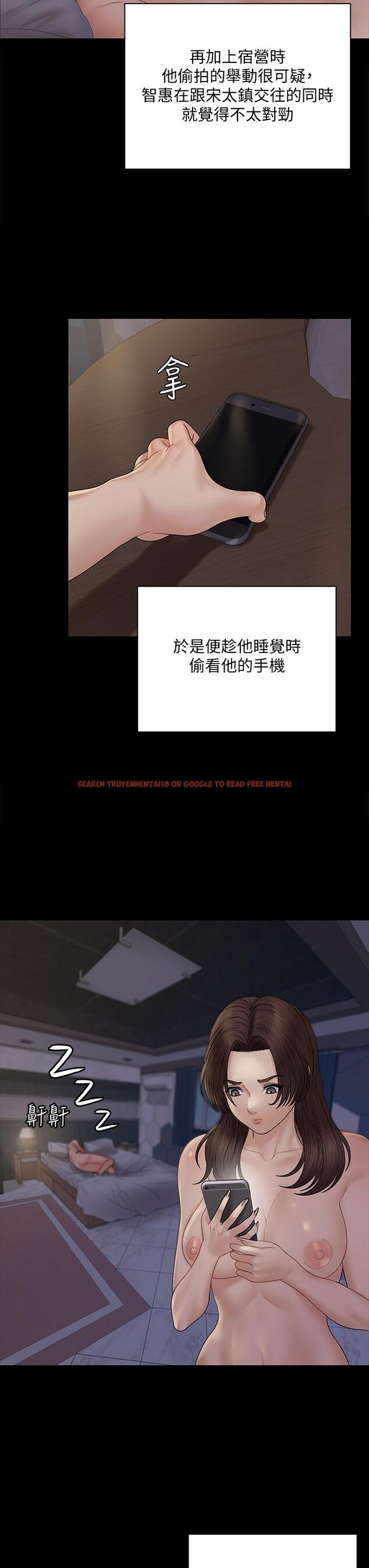 查看漫画淫新小套房 - 第168話-被公諸於世的惡魔們 - www.tymanga.com中的837576图片