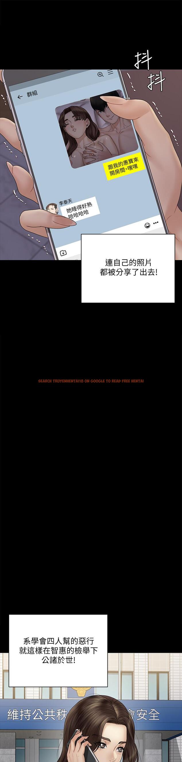 查看漫画淫新小套房 - 第168話-被公諸於世的惡魔們 - www.tymanga.com中的837578图片